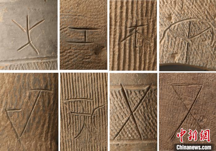 刻劃文字、符號(hào)。　陜西省考古研究院供圖