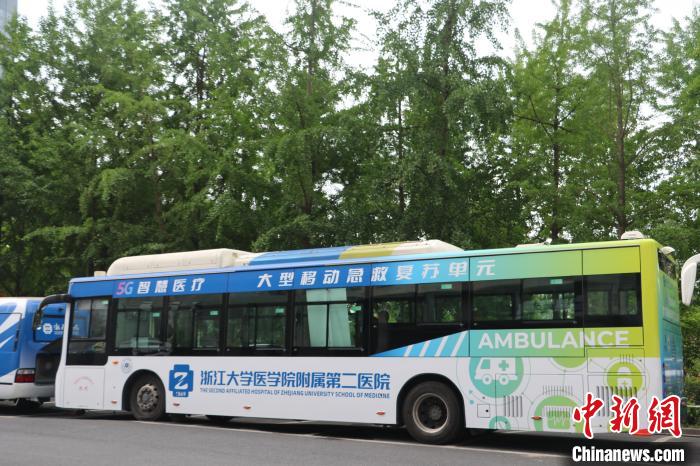 大型移動急救復蘇單元?！∏裣殓?攝