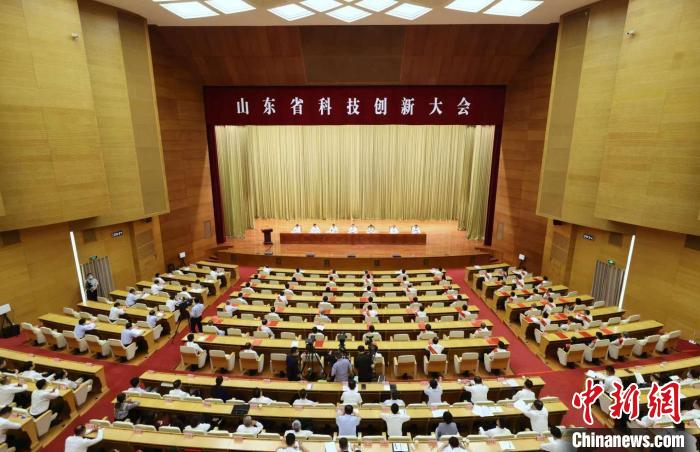 山東省科技創(chuàng)新大會6月20日在濟南召開?！∩綎|省科技廳供圖