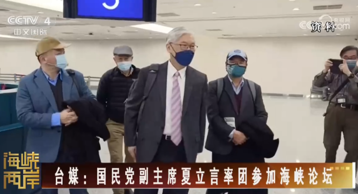 國民黨副主席夏立言率團(tuán)參加海峽論壇