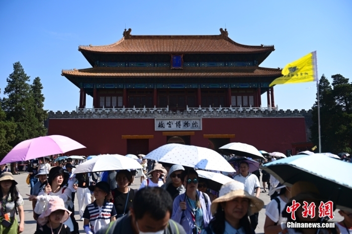 6月22日，北京，游客從故宮博物院神武門走出。當(dāng)日是端午節(jié)假期首日，北京旅游景區(qū)游客眾多。<a target='_blank' href='/'>中新社</a>記者 田雨昊 攝