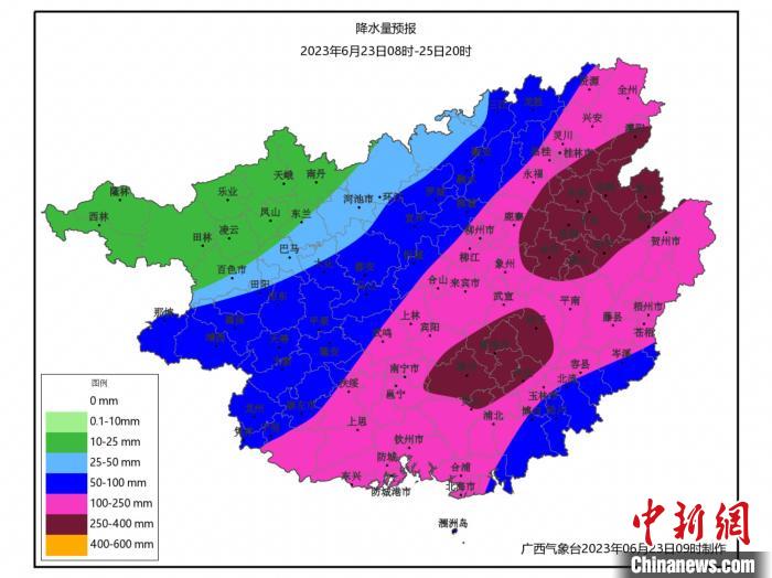 廣西氣象局公布的降雨量預(yù)報圖?！V西氣象局供圖
