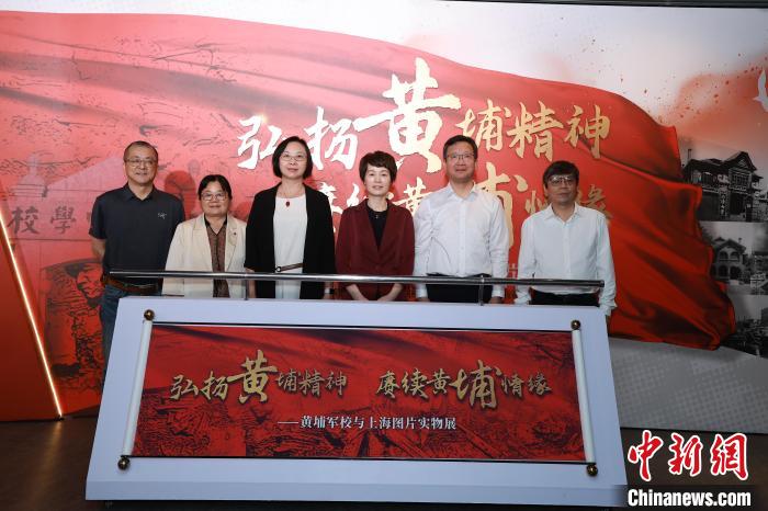 展覽開幕式現場?！∩虾Ｊ悬S埔軍校同學會供圖