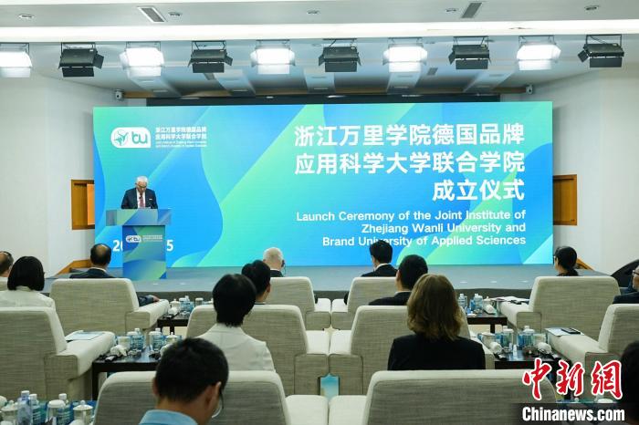 中德高校聯(lián)合落戶浙江寧波連通跨文化人才“萬里”求學(xué)路