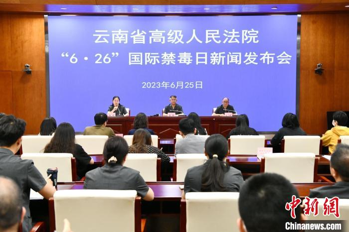 云南法院近年來(lái)對(duì)毒品案件重刑率始終保持高位