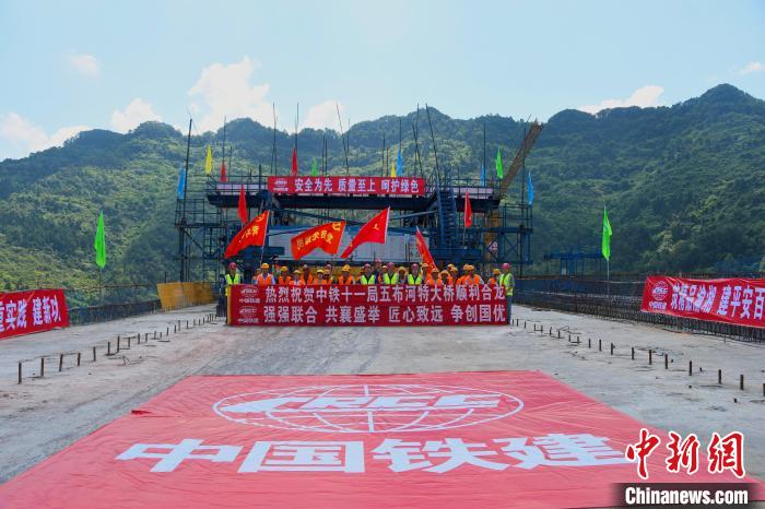 圖為25日的合龍現(xiàn)場(chǎng)?！≈貞c渝湘復(fù)線高速公路有限公司供圖
