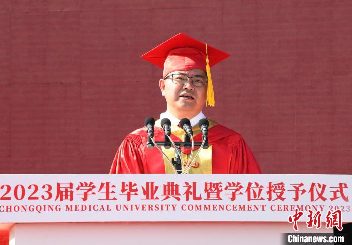 圖為重慶醫(yī)科大學校長黃愛龍寄語畢業(yè)生。　周毅 攝