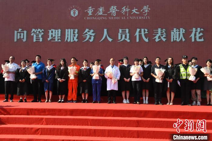 圖為重慶醫(yī)科大學舉行2023屆學生畢業(yè)典禮暨學位授位儀式現(xiàn)場?！≈芤?攝