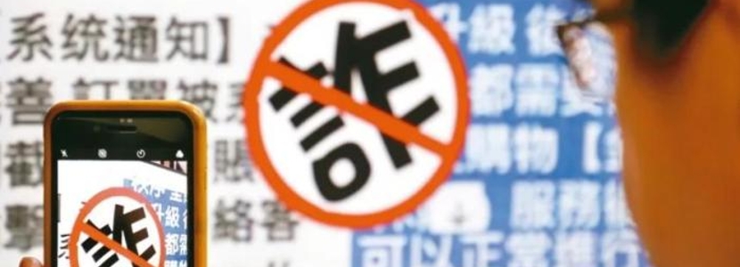 斥巨資買設備卻沒專業(yè)人士會用……民進黨打詐不力原因找到了！