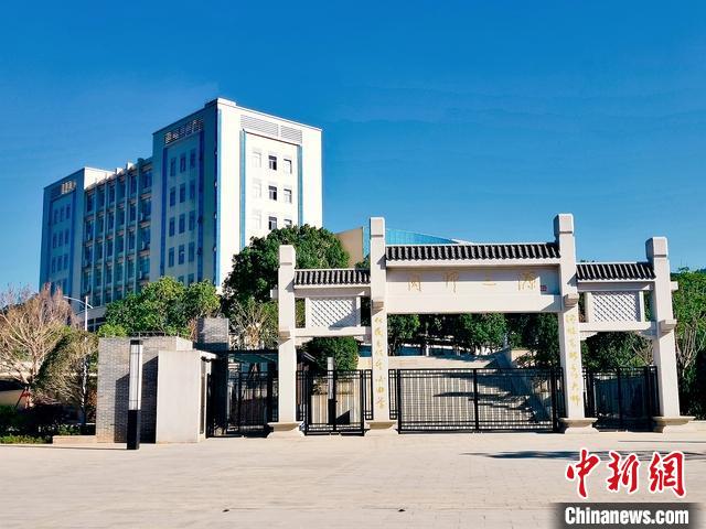 （高質(zhì)量發(fā)展調(diào)研行）福建三明：推動閩臺高等教育融合發(fā)展
