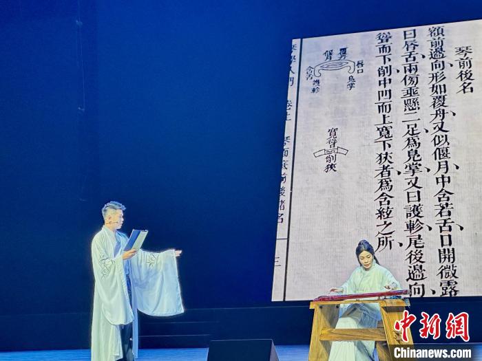 活動中，朱子創(chuàng)作的琴曲詩詞等融入閩派古琴演奏中。　張麗君 攝