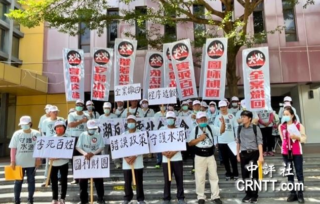 臺(tái)灣云林縣口湖農(nóng)民組自救會(huì)，抗議光電升壓站建設(shè)