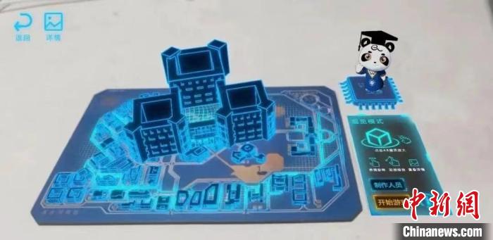 掃描電路板，即能生成3D校園圖景?！‰娮涌拼蠊﹫D