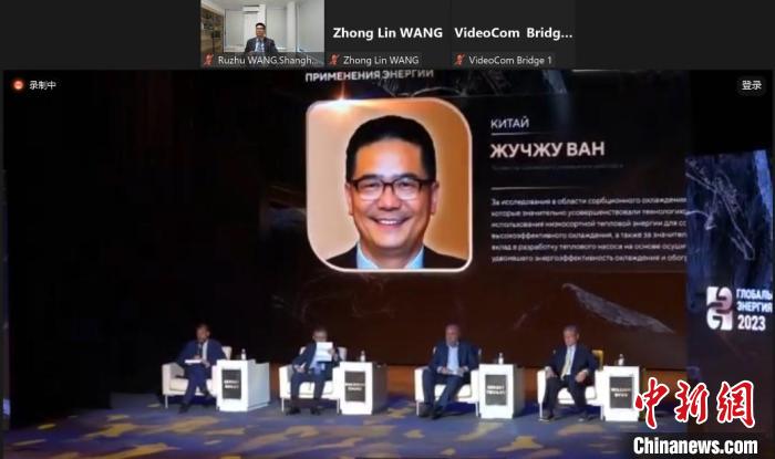 上?？茖W(xué)家王如竹教授獲2023年度“全球能源獎”