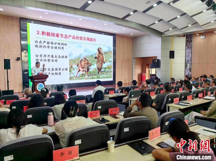 圖為會(huì)議現(xiàn)場。　呂軍莉 攝