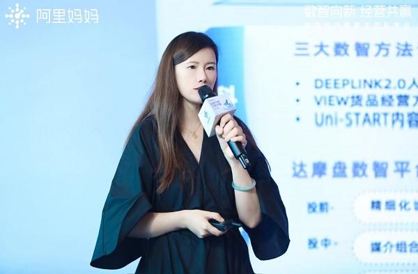 「數(shù)智向新 經(jīng)營共贏」數(shù)智生態(tài)私享會，三大維度揭秘2023下半年確定性增長思路