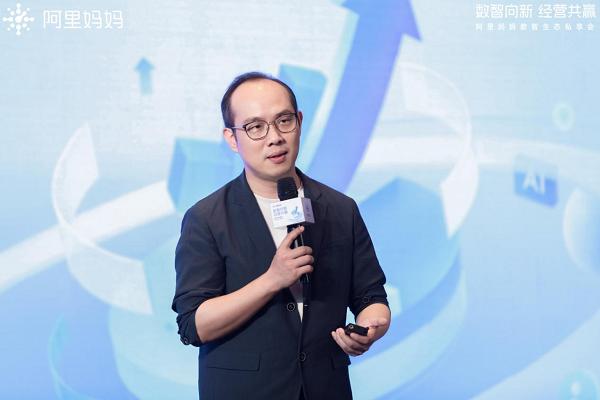 「數(shù)智向新 經(jīng)營共贏」數(shù)智生態(tài)私享會，三大維度揭秘2023下半年確定性增長思路