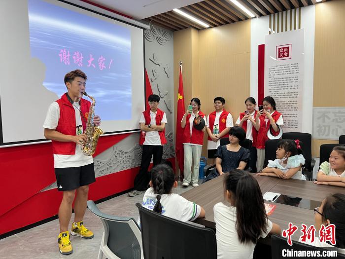在棗莊高新區(qū)，志愿服務隊為孩子們進行樂器展演。　劉雅麗 攝