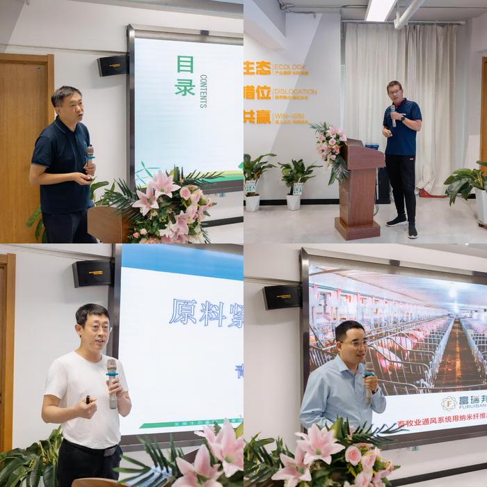 青島元新智能科技有限公司總經(jīng)理姚立艷就《數(shù)模賦能、創(chuàng)贏未來》發(fā)表演講，簡單介紹了公司產(chǎn)品和實際應(yīng)用案例。（圖1）