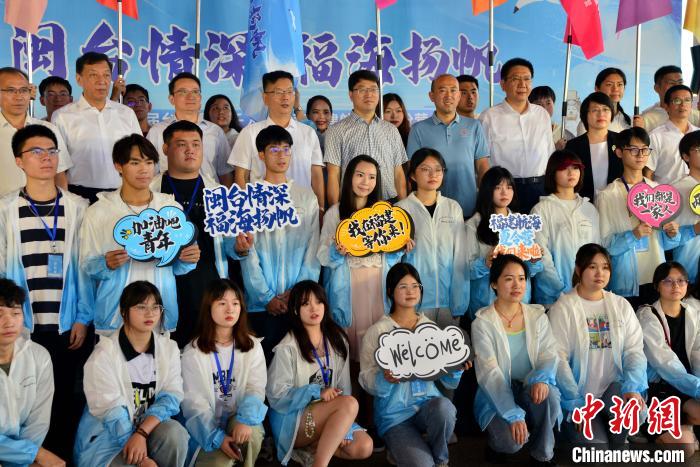 7月17日，閩臺(tái)情深·福海揚(yáng)帆——第二十屆臺(tái)胞青年千人夏令營(yíng)福建航海文化分營(yíng)在福建福州開營(yíng)?！埍?攝