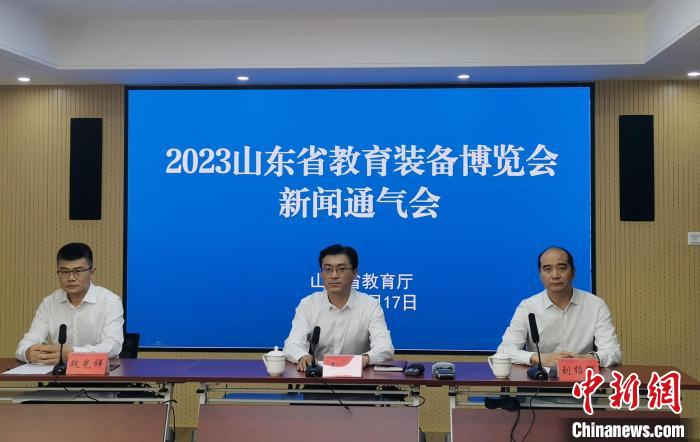 2023山東教博會(huì)吸引620余家單位參展打造全國教育改革創(chuàng)新“風(fēng)向標(biāo)”