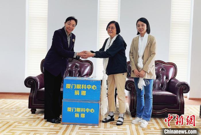 廈門大學附屬廈門眼科中心向西藏自治區(qū)藏醫(yī)院捐贈先進醫(yī)療器械及手術(shù)耗材?！B門眼科中心供圖