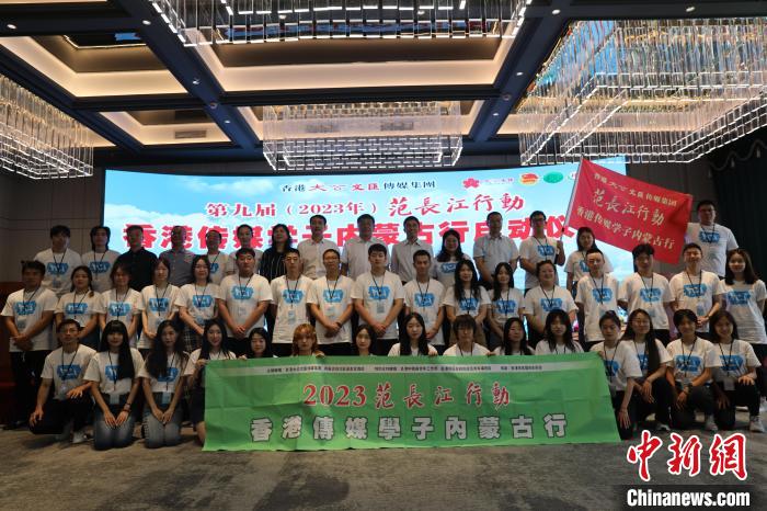 圖為啟動(dòng)儀式現(xiàn)場(chǎng)。　王月 攝