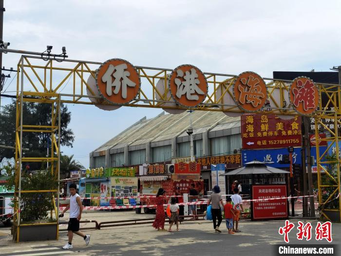 僑港海灘暫時關(guān)閉?！〉岳顝?攝