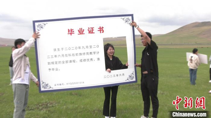 圖為來自草原的“畢業(yè)證書”?！∪雇醒?攝