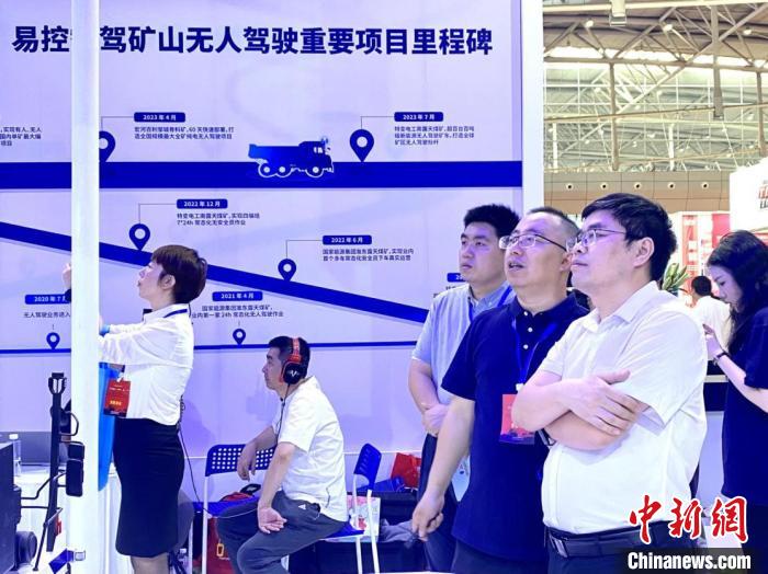 展會上，參觀者與易控智駕公司相關(guān)人員研討交流?！≈荑?攝