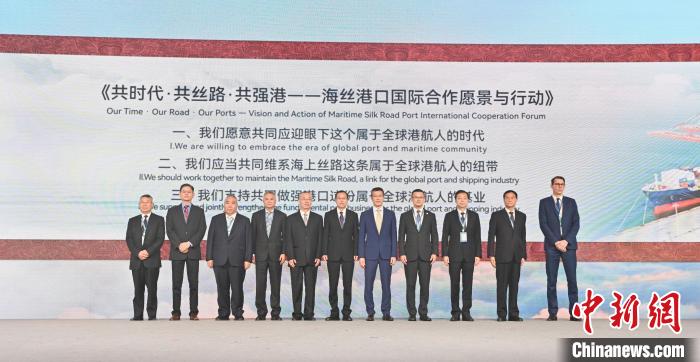 國內外嘉賓共同見證《共時代·共絲路·共強港——海絲港口國際合作愿景與行動》發(fā)布。　主辦方 供圖