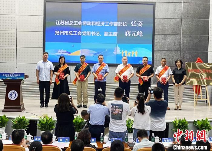 活動(dòng)現(xiàn)場(chǎng)向6位“揚(yáng)州大工匠”頒發(fā)“揚(yáng)州市五一勞動(dòng)獎(jiǎng)?wù)隆奔白C書(shū)?！〈藜衙?攝