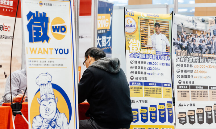 臺(tái)灣近年少子化問題嚴(yán)重，超過6成以上的企業(yè)處于缺工的狀態(tài)