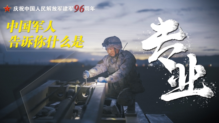 張博一、杜憲法
