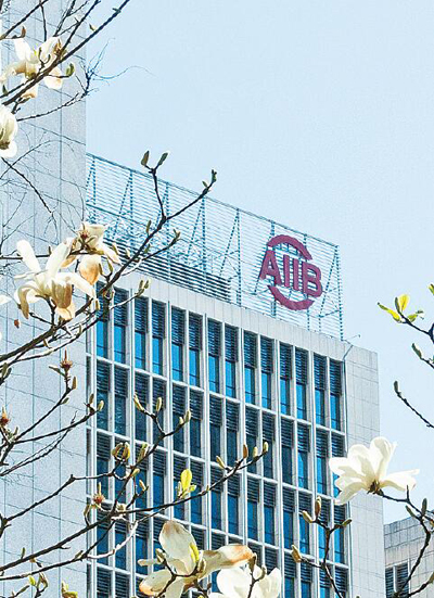 位于北京金融街的亞投行總部大樓（2017年3月31日攝）。（圖片來(lái)源：新華社 吳凱翔攝）