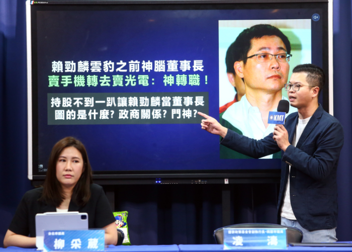 國(guó)民黨開(kāi)記者會(huì)質(zhì)疑民進(jìn)黨賴品妤“政治性反核”