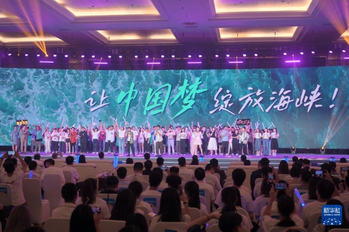 8月10日，兩岸青年合唱海峽青年節(jié)峰會主題曲《青春海峽》。 圖片來源：新華社