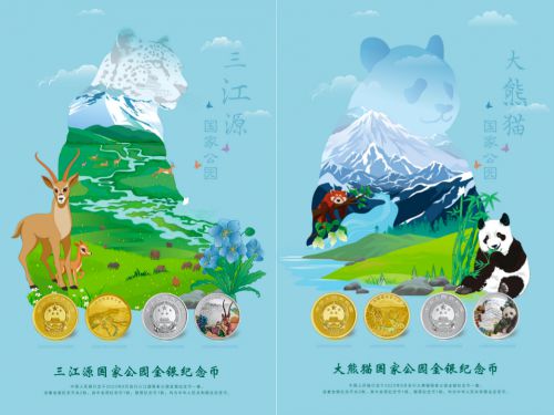 國(guó)家公園金銀紀(jì)念幣工藝有多精密，放大鏡下才識(shí)真面目！