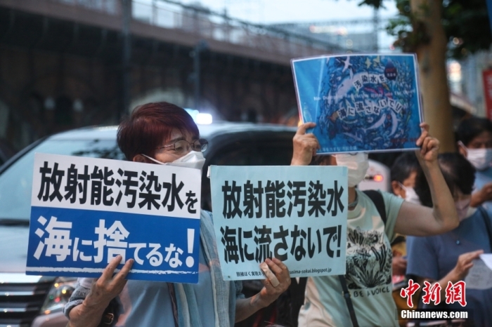 當(dāng)?shù)貢r(shí)間7月5日傍晚，近百名日本民眾手持“不要將核污染水排?！薄安灰廴敬蠹业暮Ｑ蟆钡葮?biāo)語，高喊“守護(hù)大?！薄笆刈o(hù)未來”等口號，在福島第一核電站運(yùn)營方東京電力公司總部前舉行集會(huì)，抗議福島核污染水排海計(jì)劃。<a target='_blank' href='/'>中新社</a>發(fā) 蔣文月 攝
