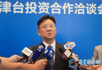 李政宏：大陸商機(jī)巨大 臺企定會更好發(fā)展