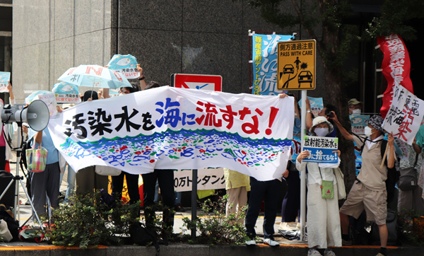 8月24日，日本民眾手持“不許將污染水排入大海”等標(biāo)語在東京電力公司總部前集會(huì)，抗議日本政府和東電公司無視民意啟動(dòng)核污染水排海。（圖源：新華網(wǎng)）