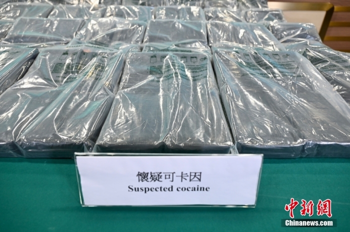 9月13日，香港海關舉行記者會通報，該海關日前在葵涌偵破一宗大型販毒案件，檢獲約230公斤懷疑可卡因，估計市值約1.8億港元。圖為香港海關展示檢獲的懷疑可卡因。<a target='_blank' href='/'>中新社</a>記者 李志華 攝