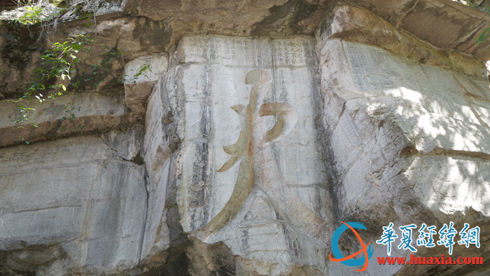 浯溪碑林的摩崖石刻。（攝影：虞鷹）