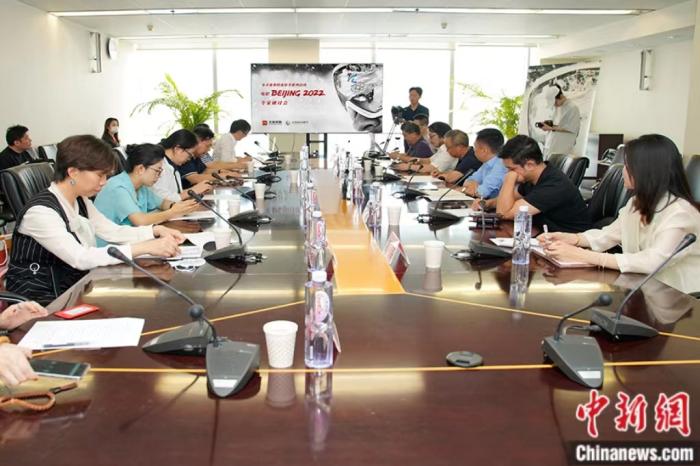 研討會現(xiàn)場。主辦方供圖