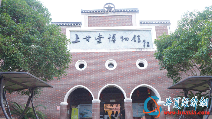 上甘棠村博物館。（攝影：虞鷹）