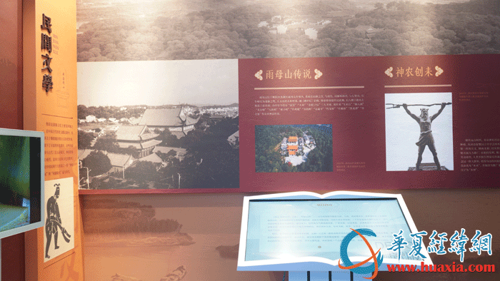 衡陽市非遺館展示的民間文學(xué)非遺項(xiàng)目。（攝影：虞鷹）