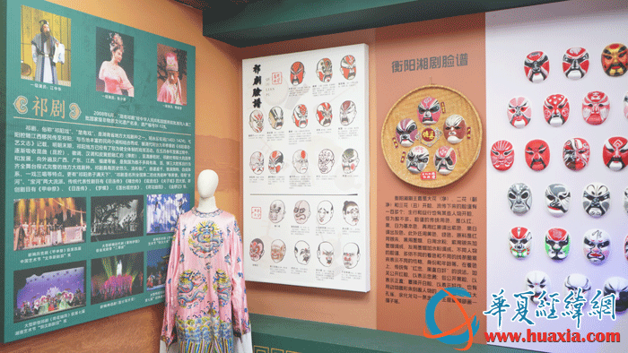 衡陽市非遺館展示的湘劇臉譜、祁劇介紹。（攝影：虞鷹）