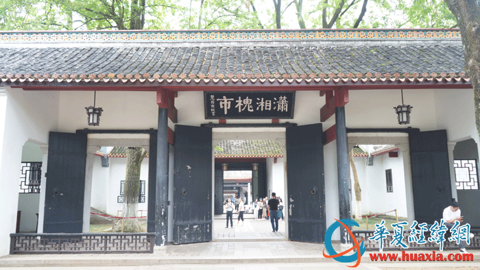 岳麓書院二門背面，門上有“瀟湘槐市”匾額。（攝影：虞鷹）