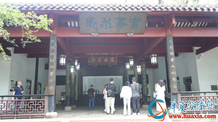 岳麓書院講堂，門上有“實(shí)事求是”匾額。（攝影：虞鷹）