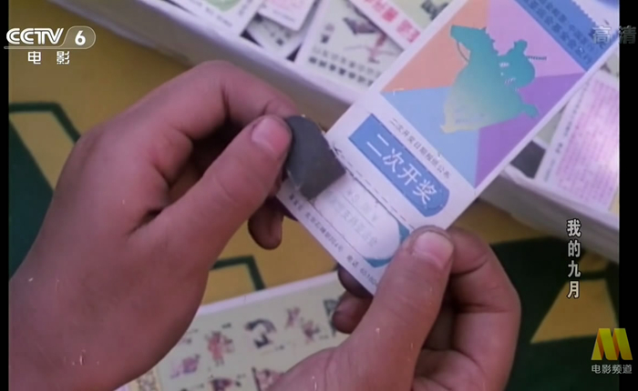 電影《我的九月》。來源：視頻截圖